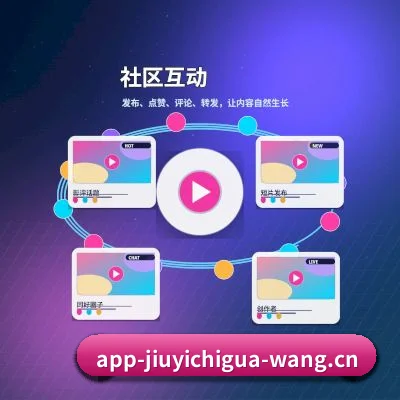 91吃瓜 APP